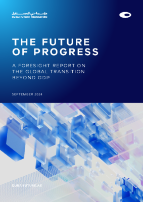 The-Future-of-Progress-Report-English